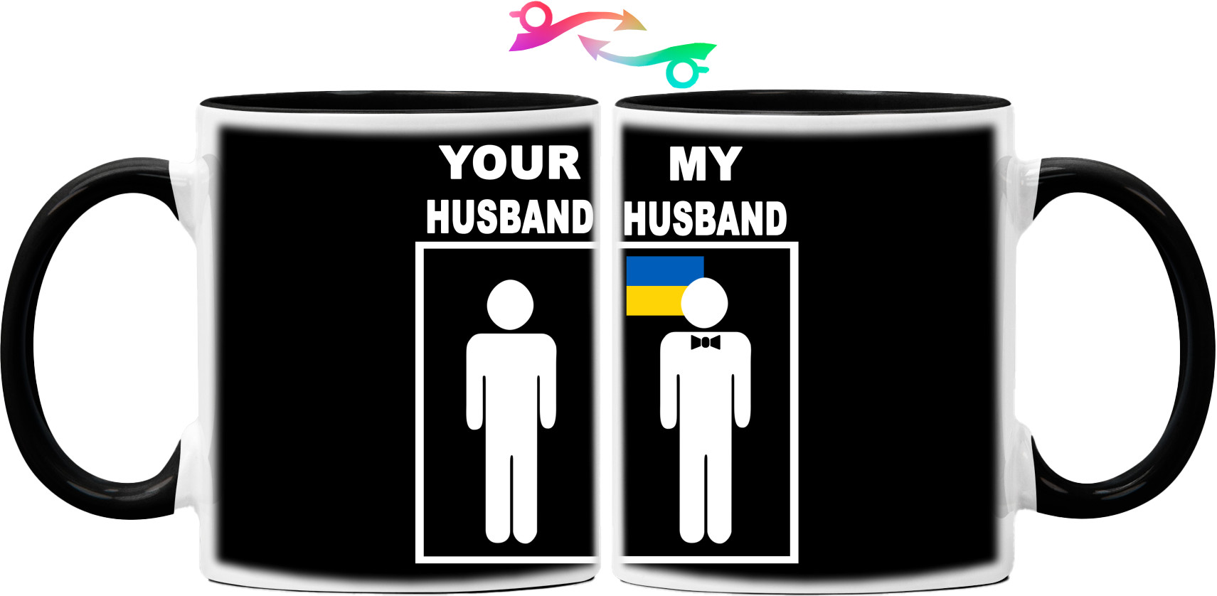 Кружка - My husband, your husband - Mfest