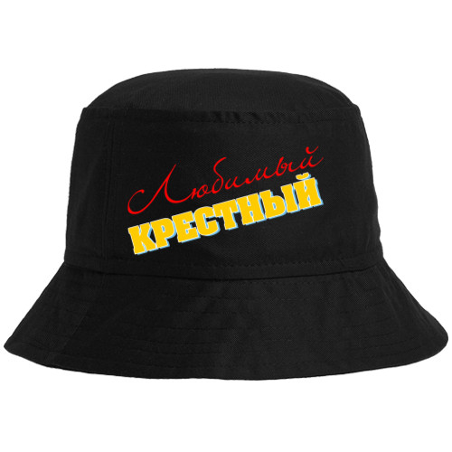 Bucket Hat - Любимый крестный - Mfest