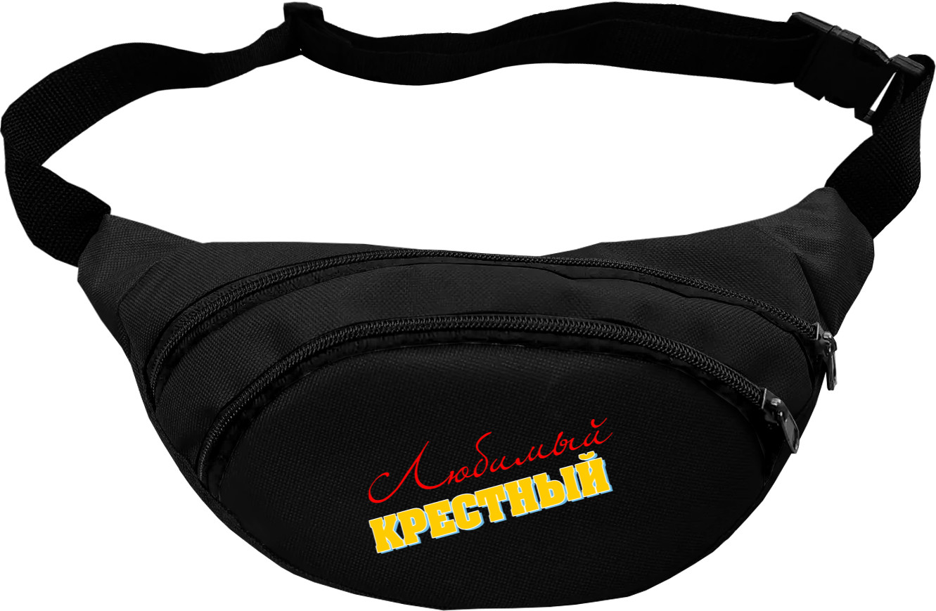 Fanny Pack - Любимый крестный - Mfest