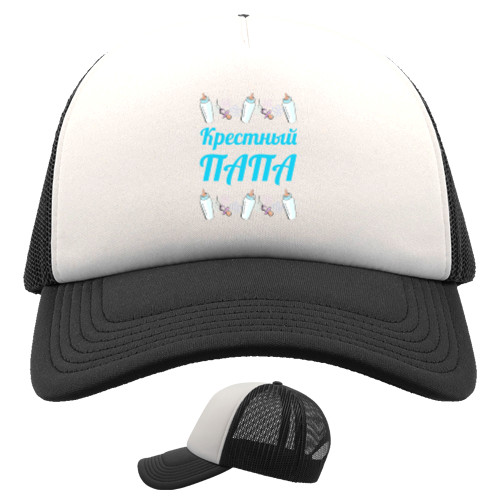 Trucker Cap - Крестный папа 1 - Mfest