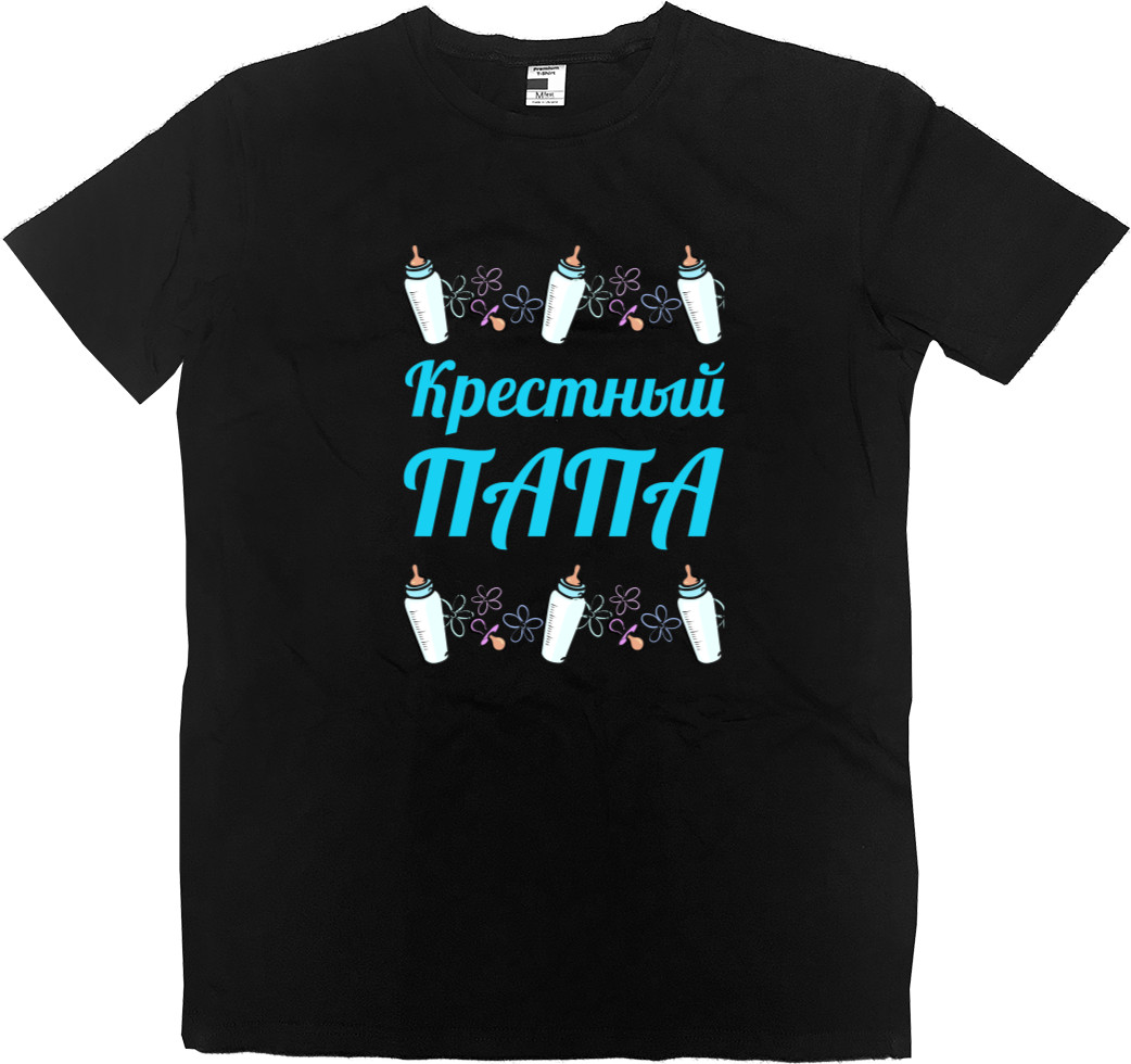 Men’s Premium T-Shirt - Крестный папа 1 - Mfest