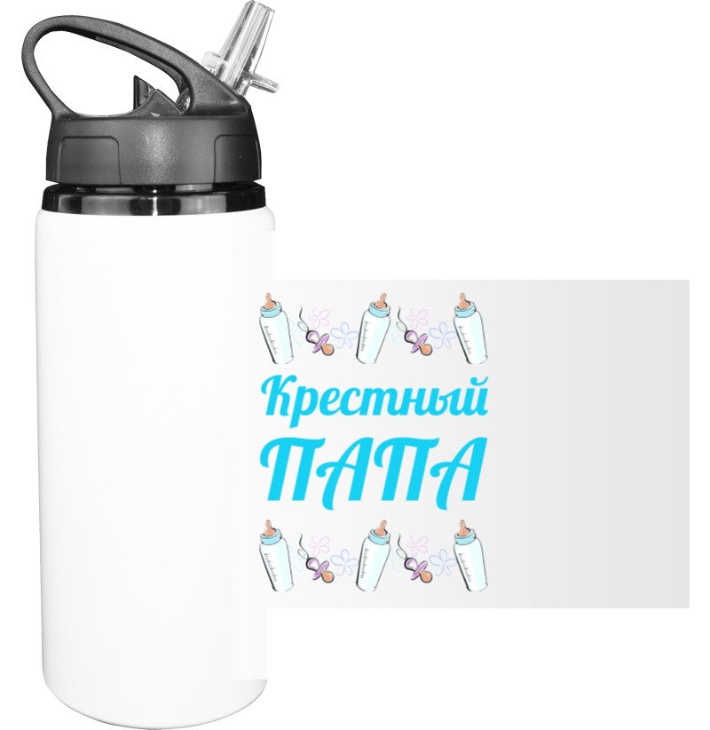 Хрещений Тато 1