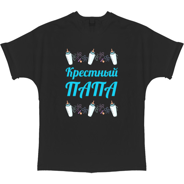 T-shirt Oversize - Крестный папа 1 - Mfest