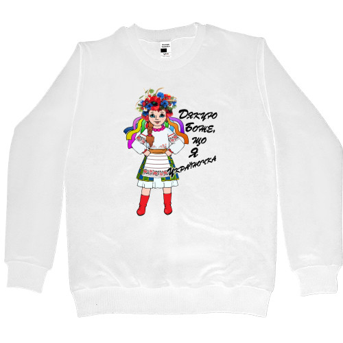 Women's Premium Sweatshirt - Я україночка - Mfest