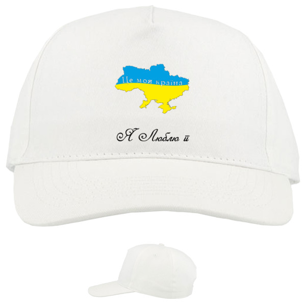 Це моя країна