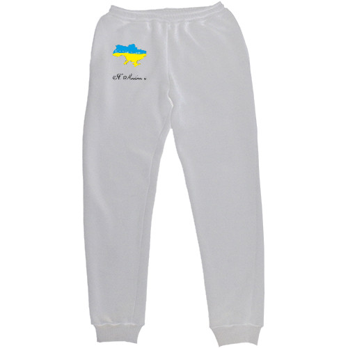 Women's Sweatpants - Це моя країна - Mfest