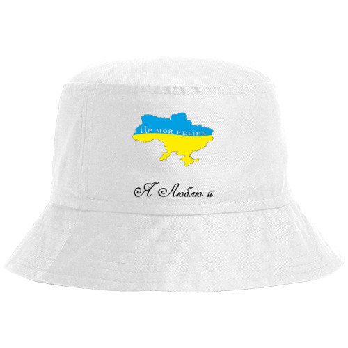 Це моя країна