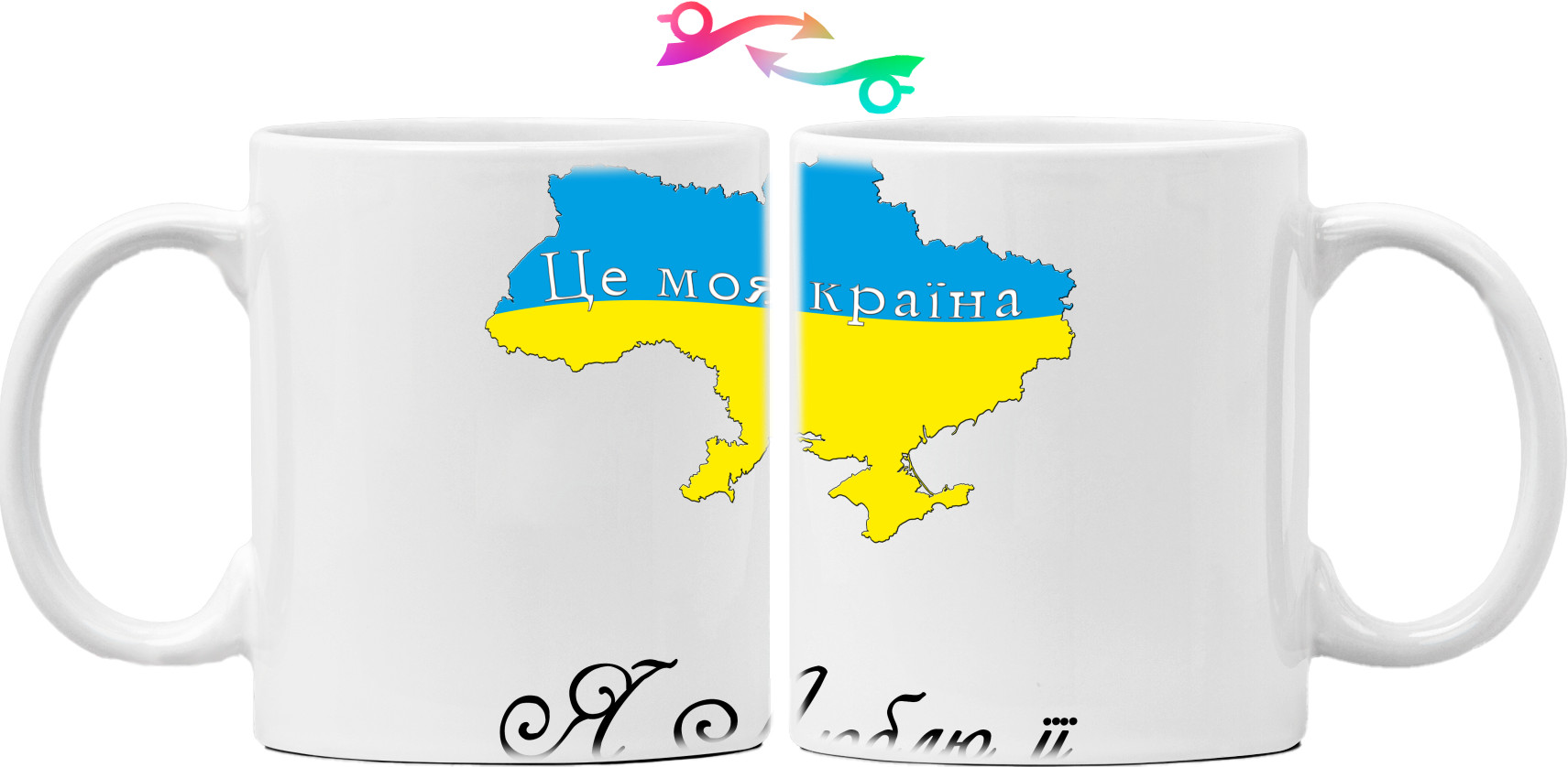 Це моя країна