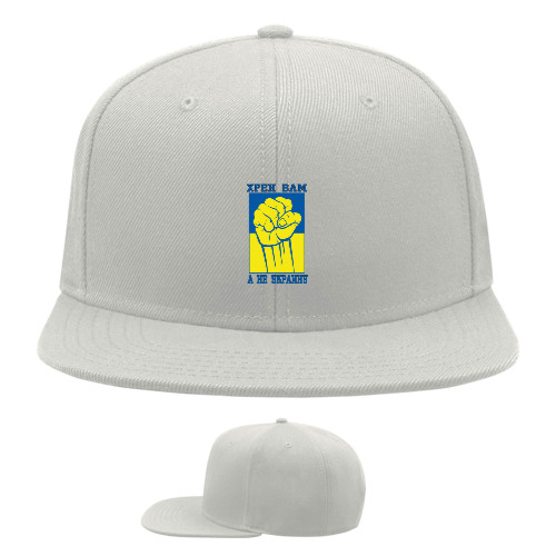 Snapback Baseball Cap - Хрен Вам - Mfest