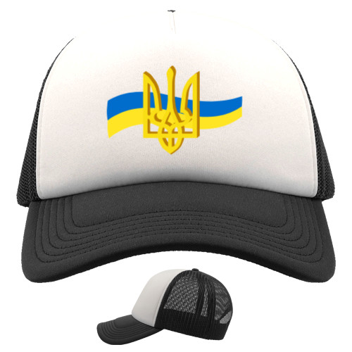 Trucker Cap - Флаг Украины и Герб - Mfest