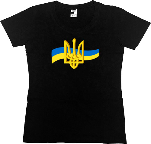 Women's Premium T-Shirt - Флаг Украины и Герб - Mfest