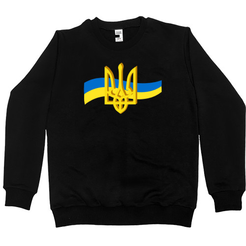 Kids' Premium Sweatshirt - Флаг Украины и Герб - Mfest