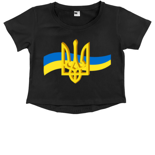 Kids' Premium Cropped T-Shirt - Флаг Украины и Герб - Mfest