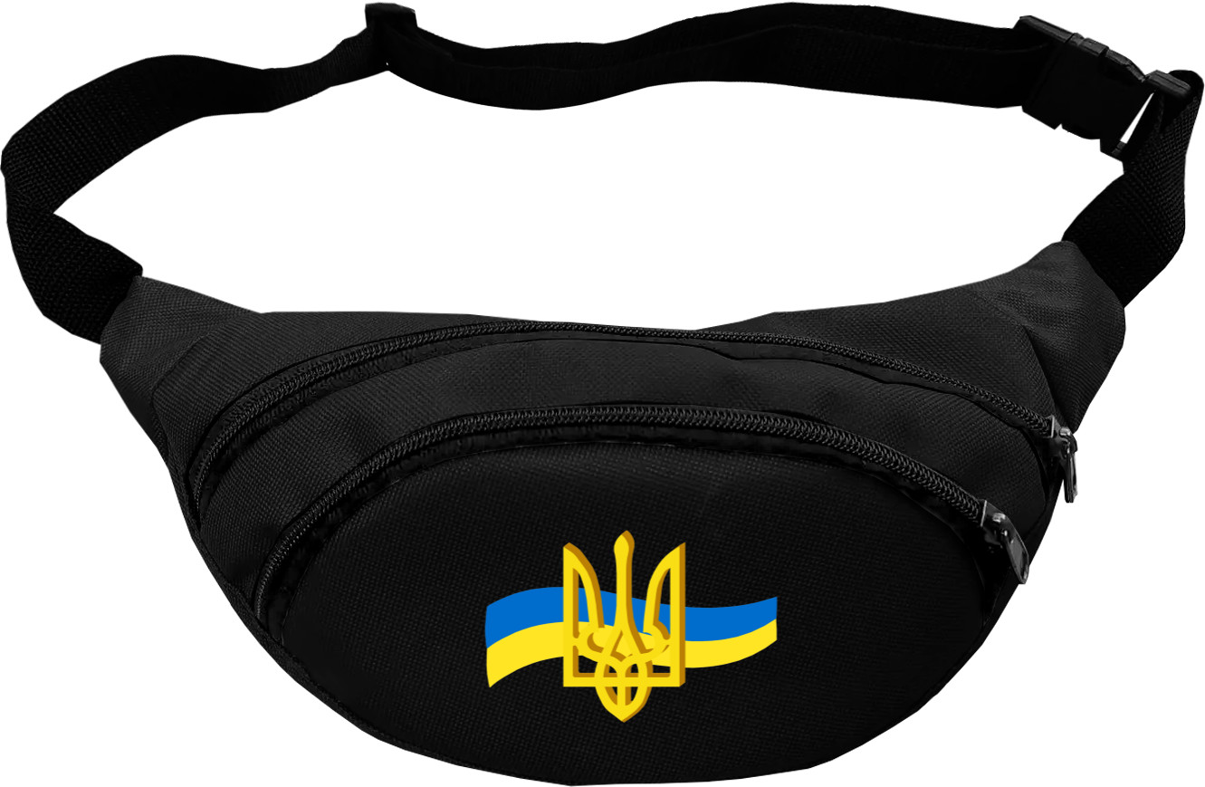 Fanny Pack - Флаг Украины и Герб - Mfest