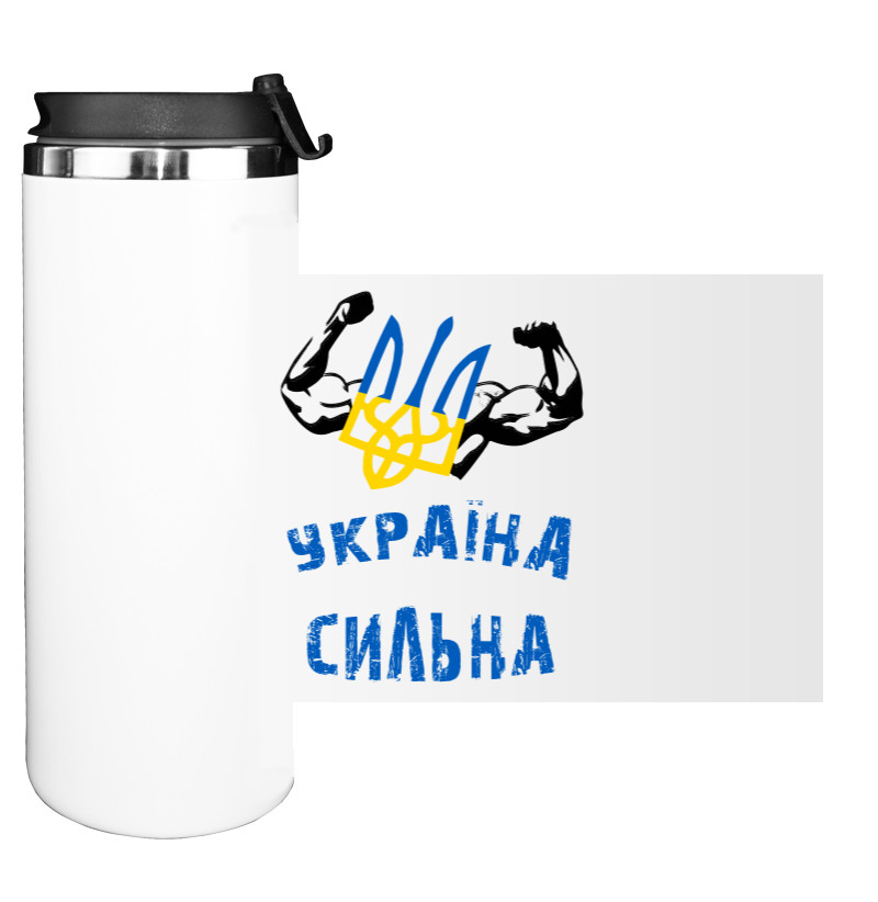 Україна сильна