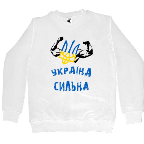 Kids' Premium Sweatshirt - Україна сильна - Mfest