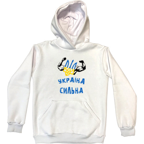 Kids' Premium Hoodie - Україна сильна - Mfest