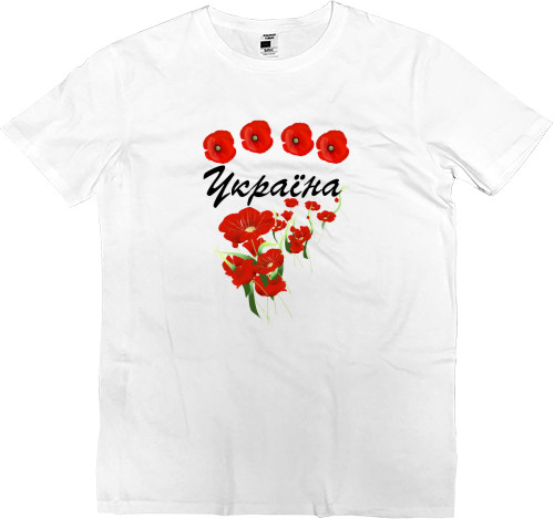 Men’s Premium T-Shirt - Україна маки - Mfest