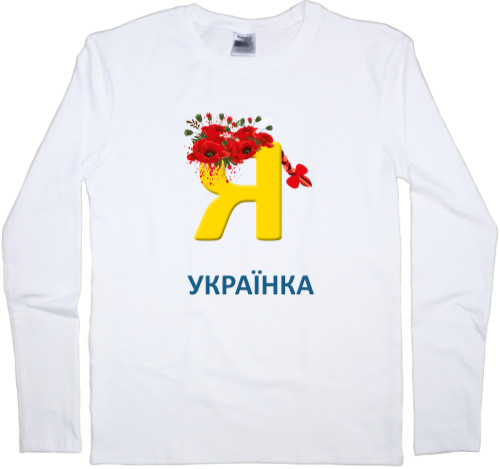 Украина 9