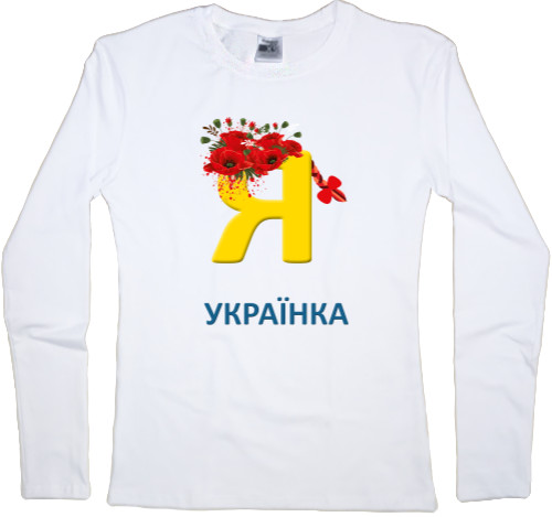 Украина 9