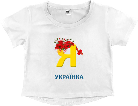 Украина 9