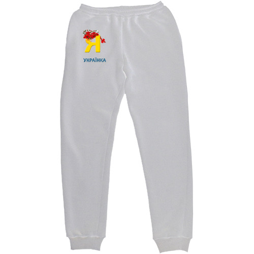 Women's Sweatpants - Украина 9 - Mfest