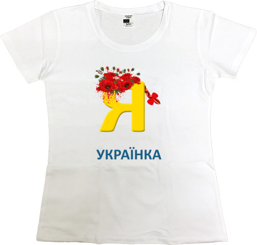 Украина 9