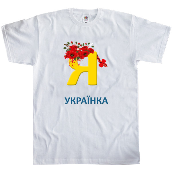 Украина 9