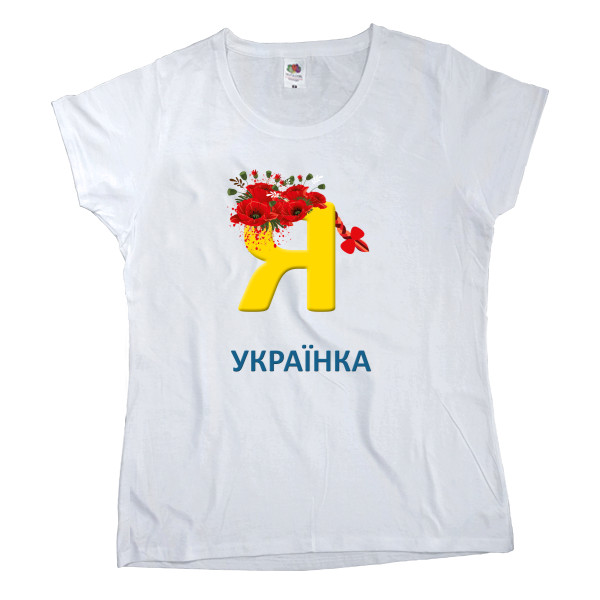 Украина 9