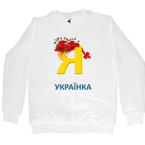 Men’s Premium Sweatshirt - Украина 9 - Mfest