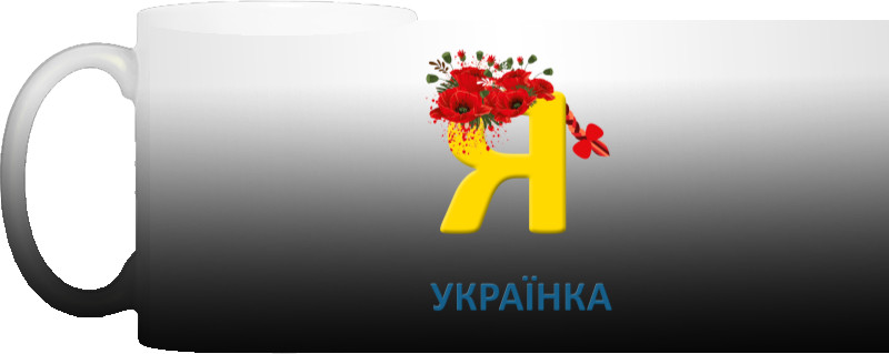 Україна 9