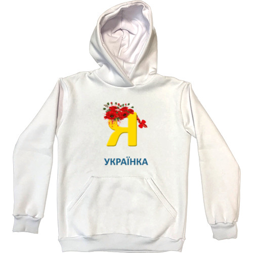 Украина 9