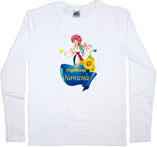 Men's Longsleeve Shirt - Украина 7 - Mfest