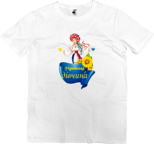 Kids' Premium T-Shirt - Украина 7 - Mfest