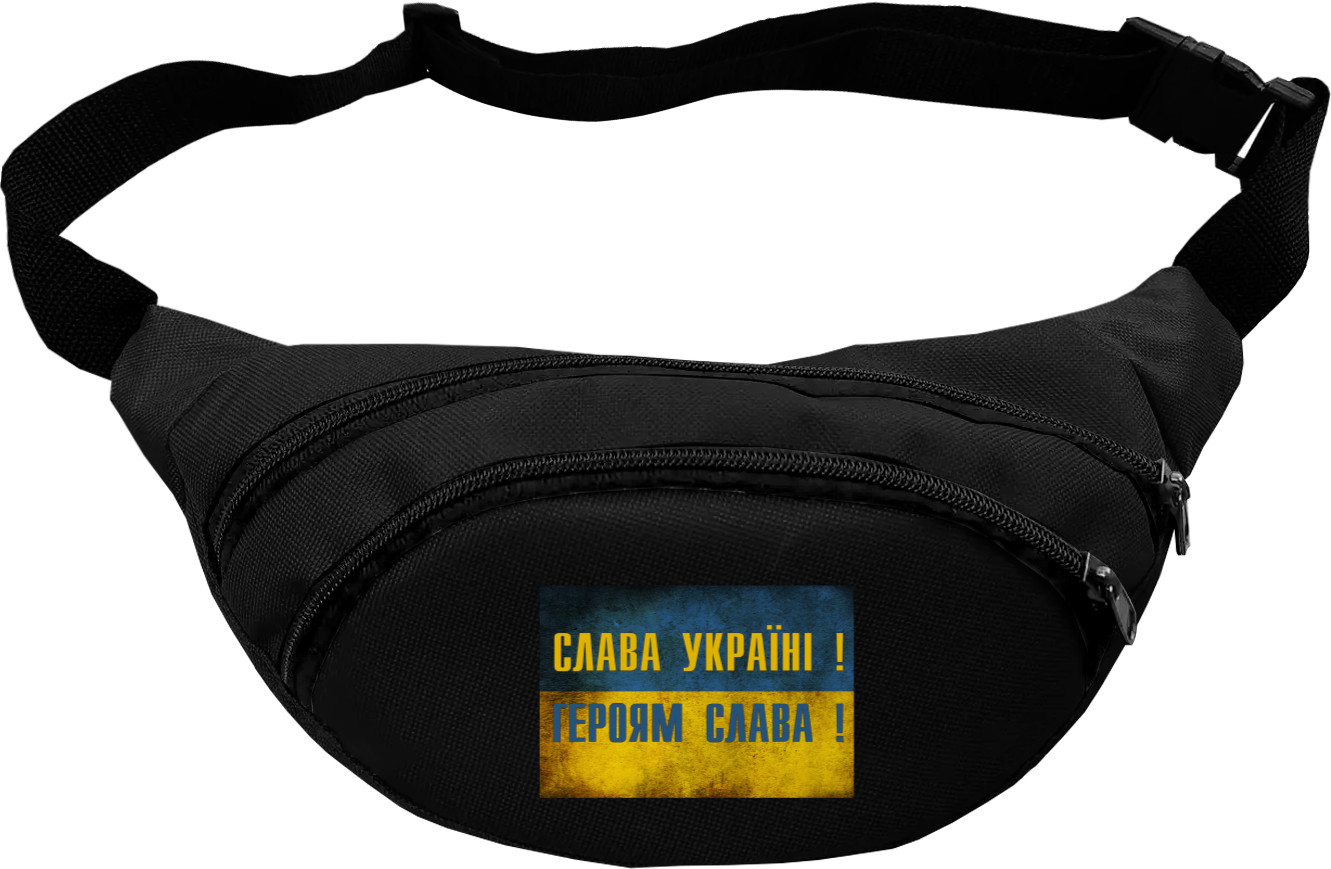 Fanny Pack - Слава Україні - Mfest