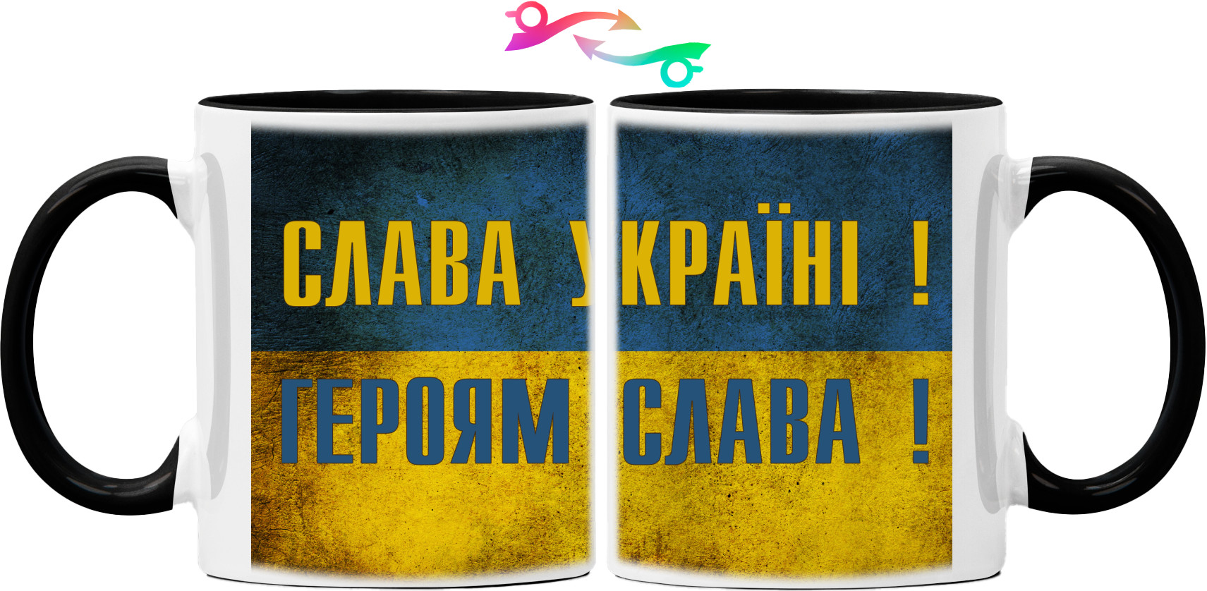 Слава Україні