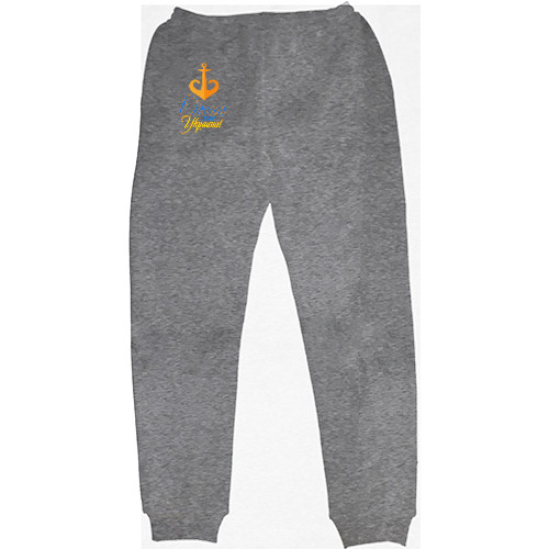 Men's Sweatpants - Одесса это Украина - Mfest