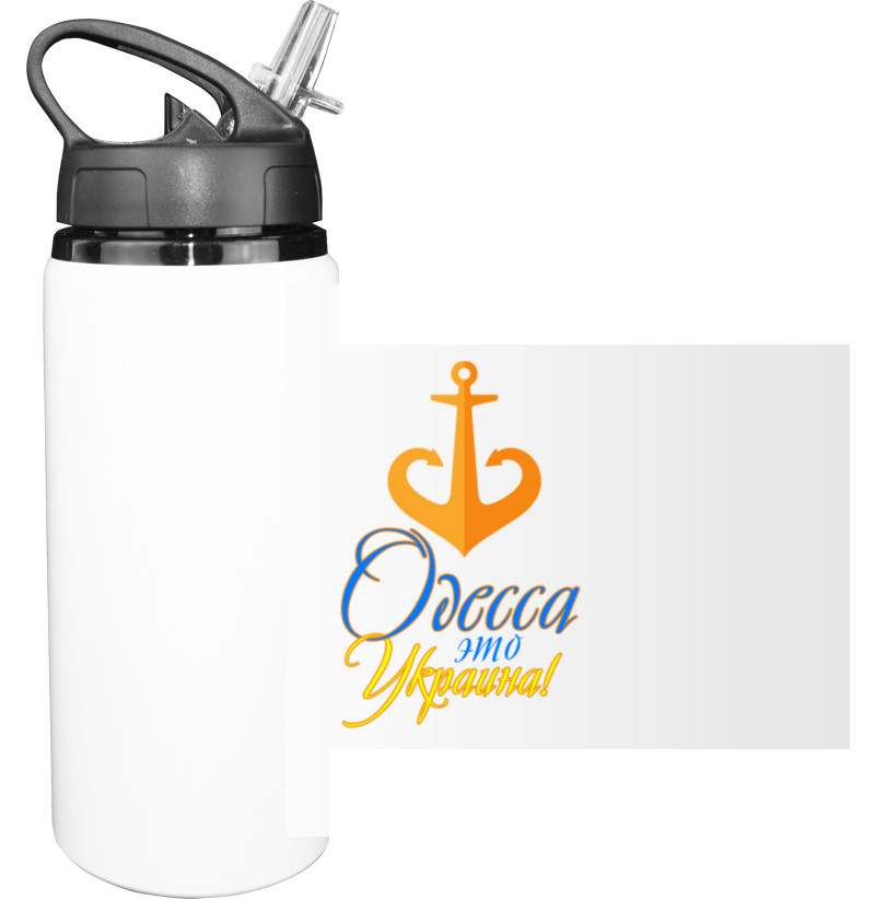 Sport Water Bottle - Одесса это Украина - Mfest