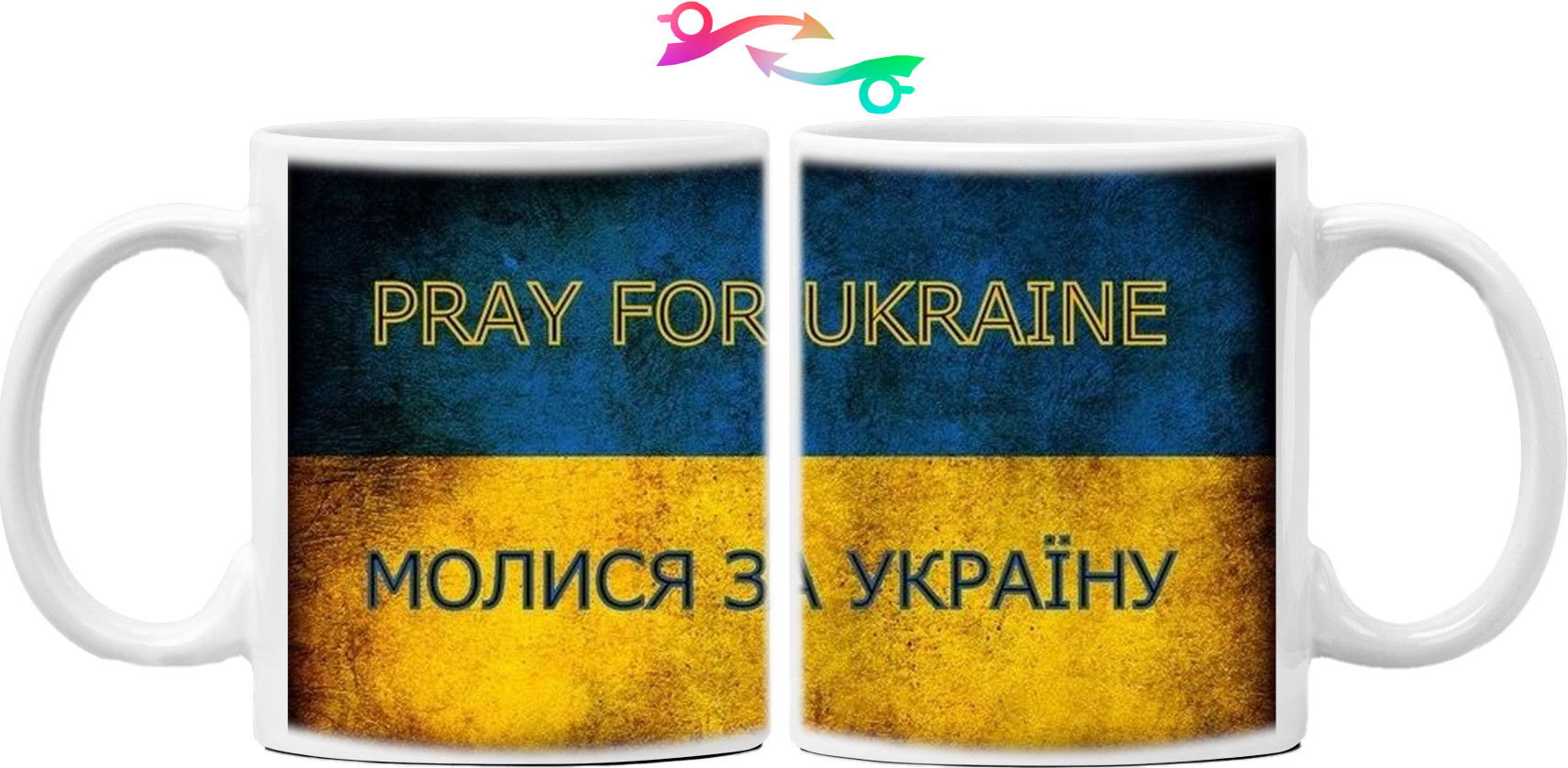 Mug - Молися за Україну - Mfest