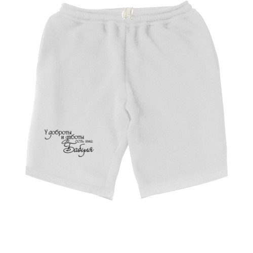 Men's Shorts - У доброты - Mfest