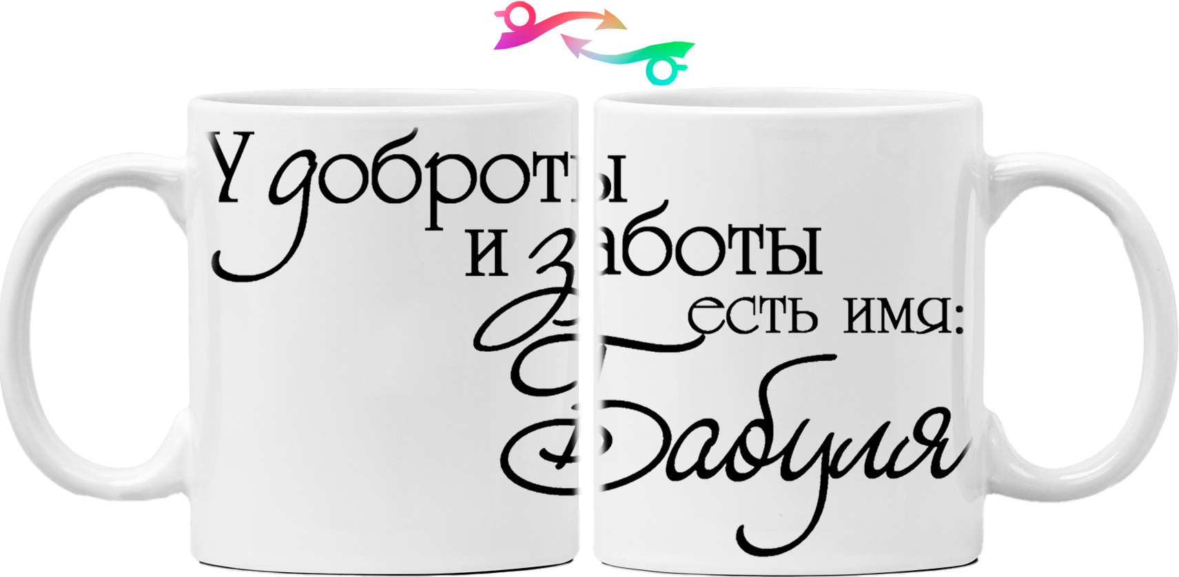 Mug - У доброты - Mfest