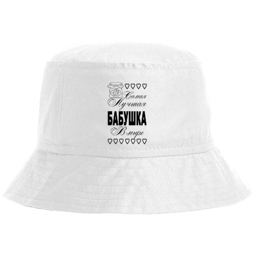 Bucket Hat - Самая лучшая бабушка 1 - Mfest