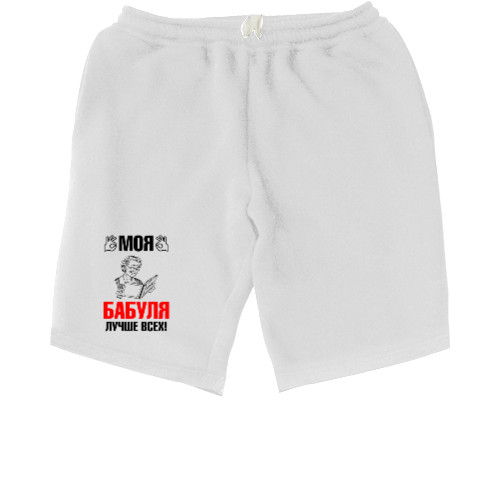 Men's Shorts - Моя бабуля 1 - Mfest