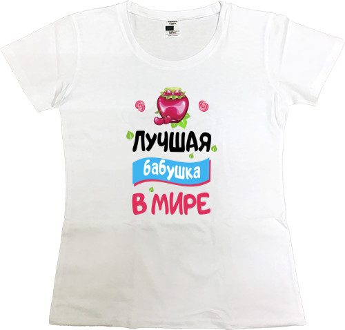 Women's Premium T-Shirt - Лучшая бабушка 2 - Mfest