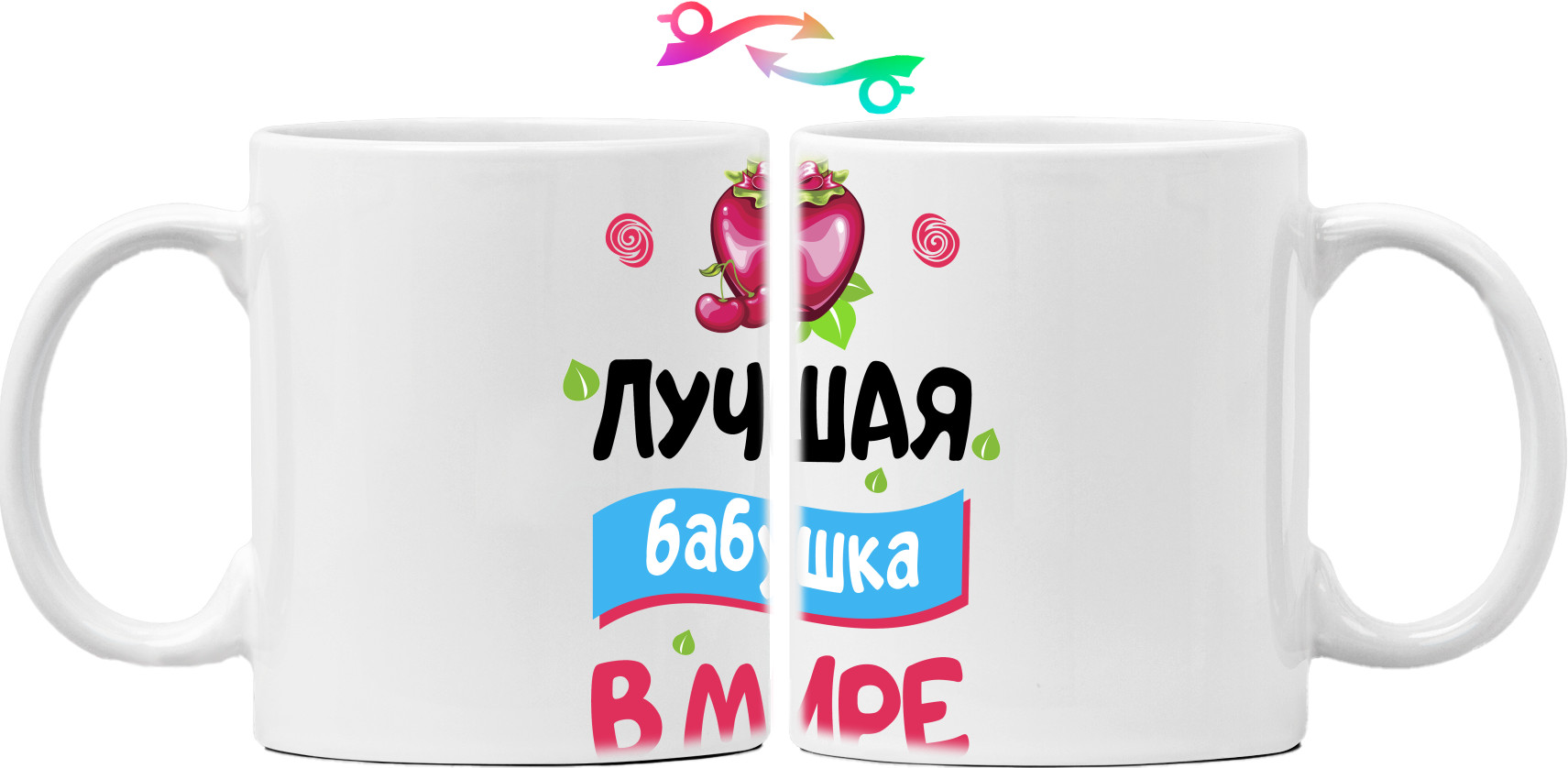 Mug - Лучшая бабушка 2 - Mfest