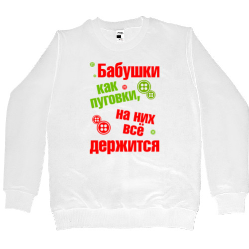 Men’s Premium Sweatshirt - Бабушки как пуговки - Mfest