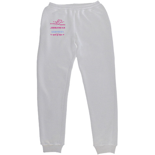 Men's Sweatpants - Бабушка - Mfest