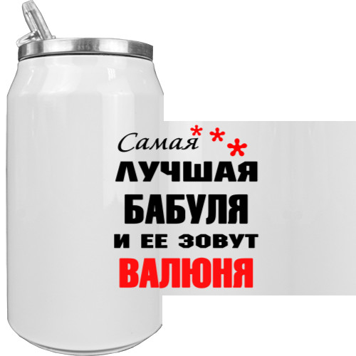 Бабуля