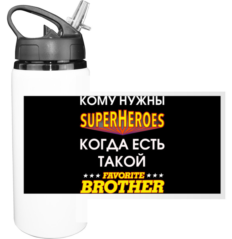 Superhero brother