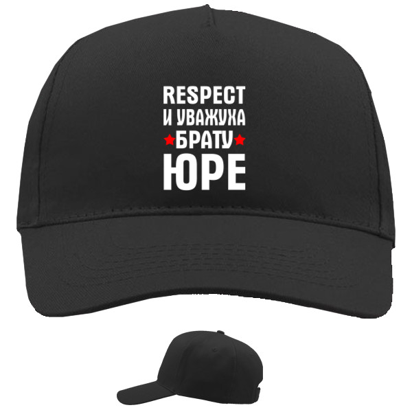 Baseball Caps - 5 panel - Respect и уважуха - Mfest